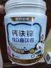 诺特兰德钙铁锌维D直饮包 液体钙维生素d3运动儿童青少年成人 30条*12桶 实拍图
