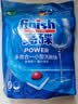 finish亮碟洗碗块11g*72块 洗碗机专用洗涤剂多效耗材洗碗粉洗碗盐 晒单实拍图