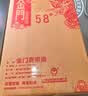 金门高粱 2024年白金龙 清香型白酒 58度 500ml*6瓶 整箱装 中秋送礼家乡酒 实拍图