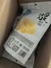 稻香村DXC 糕点点心 休闲零食 中华老字号 爆浆麻薯210g（芒果味） 实拍图