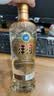 洋河高线光瓶酒 金洋河 42度 500ml*6 整箱装 绵柔浓香型白酒送礼佳品 实拍图