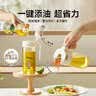 苏泊尔（SUPOR）玻璃油壶不挂油 酱油瓶防漏嘴油罐壶醋瓶醋壶调料瓶自动翻盖550ml 实拍图