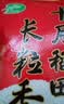 十月稻田 长粒香大米 20斤（东北大米 香米 10kg/公斤） 实拍图