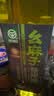 幺麻子 藤椒油400ml 青花椒油家用麻椒油麻油麻辣烫特麻调料 实拍图