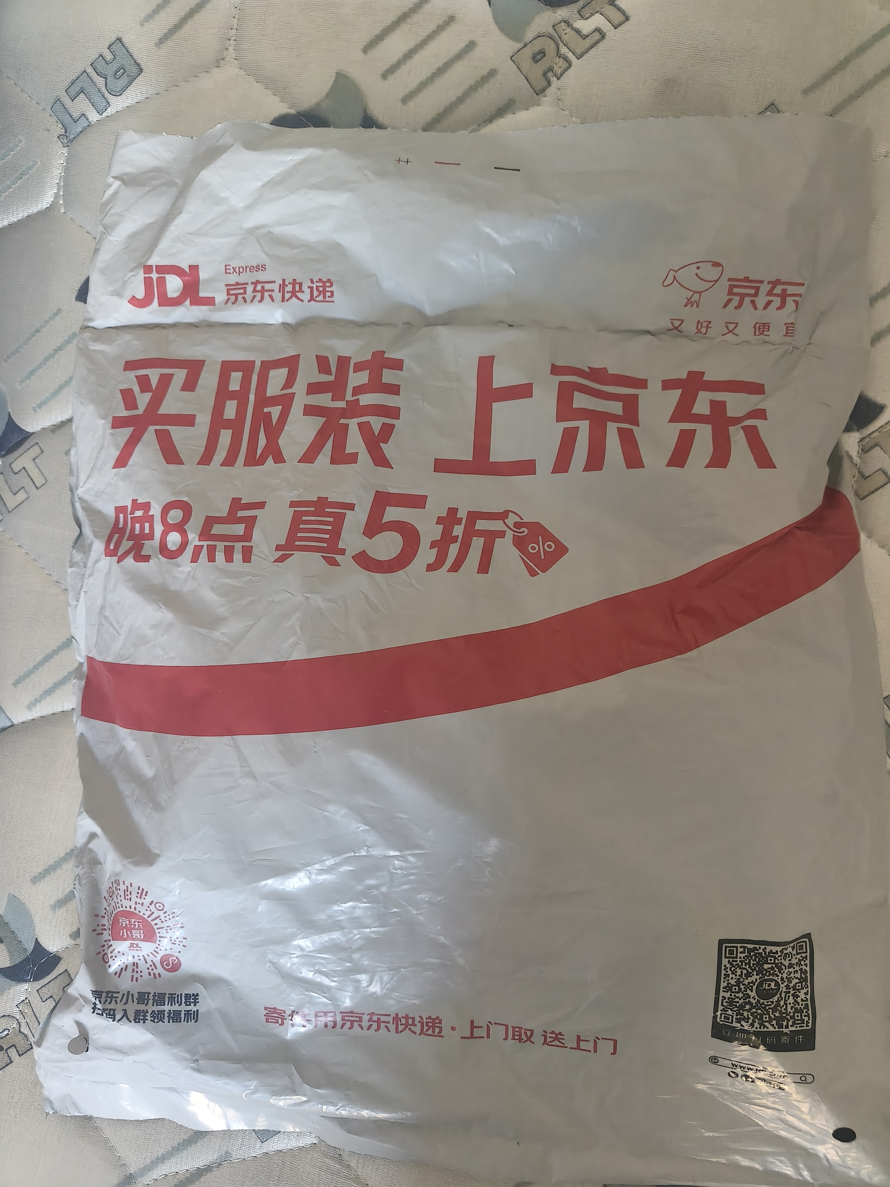 FitonTon10双袜子男夏秋季10A刺绣提耳短筒袜网眼透气船袜男吸汗透气短袜 实拍图