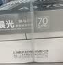 晨光（M&G）银晨光A4纸 70g多功能双面打印纸A4复印纸 500张/包 8包/箱 整箱4000张APN1B089 实拍图