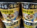 白象 方便面 汤好喝老母鸡汤面泡面116g*12桶整箱装 浓汤泡面 速食 实拍图