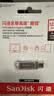 Sandisk闪迪128GB Type-C USB3.2 手机U盘DDC4 读速高达400MB/s 自动备份 手机电脑两用 金属双接口大容量优盘 实拍图