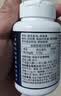 京东京造 褪黑素100片2mg 维生素B6退黑素改善睡眠失眠助眠安眠非gaba 实拍图
