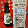 爷爷的农场有机酱油100ml 喷雾控量减盐62%儿童酱油调味赠婴幼儿宝宝辅食谱 实拍图