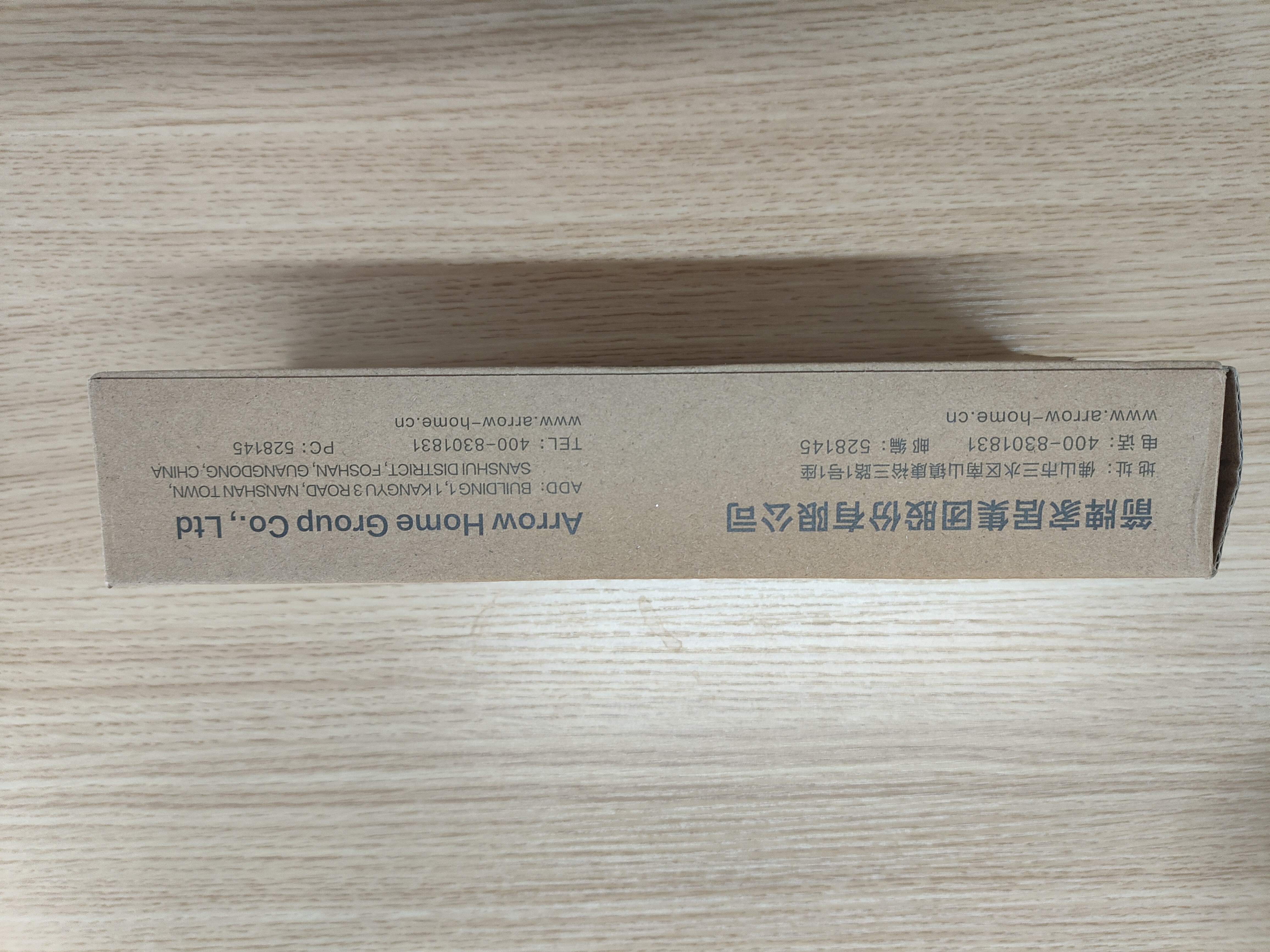 箭牌（ARROW）淋浴花洒头喷头洗浴淋雨卫浴大花洒喷头AE5841A 实拍图