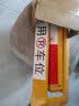 皇驰 车位地锁车位锁加厚防撞三角停车桩车库停车位防占用神器挡车器 实拍图