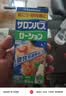 撒隆巴斯（SALONPAS）日本久光制药镇痛消炎擦剂涂抹液 85ml 肌肉疲劳消炎镇痛 安美露舒缓肩背酸痛止痛搽剂 实拍图