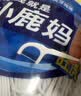 小鹿妈妈超细牙线棒护齿家庭装齿缝牙签200支/袋*3袋共600支 便携随身盒 实拍图