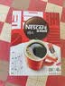 雀巢（Nestle）醇品速溶美式黑咖啡粉冲泡后*0糖健身燃减防困48包*1.8g*3盒 实拍图