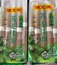 陈克明面条 荞麦面800g*2包 健身代餐无添加糖荞麦面低脂健康杂粮粗粮面 实拍图