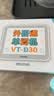 外研社外研通单词机VTD30 超大护眼屏 便携口袋英语单词卡 真人发音 内置新标准教材新概念英语ketpet四级六级考研雅思托福词汇 小学初中高中大学背单词神器 全新升级 实拍图