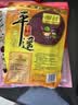 冠云平遥牛肉一品香原味118g 酱卤牛肉粒熟食 山西特产 中华老字号 实拍图