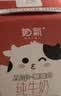 中垦牧奶气A2β-酪蛋白儿童铁锌钙牛奶125ml*16盒mini奶 早餐奶 维生素A 实拍图