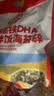 秋田满满肉松海苔碎114g高钙高铁DHA拌饭料儿童0添加盐享婴儿宝宝辅食谱 实拍图