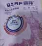麦富迪猫粮 barf霸弗天然猫粮冻干幼猫粮高蛋白温和养护肠胃牛肉1.8kg 实拍图