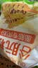面筋粉专用粉谷朊粉拉丝粉90目 500g*3袋 实拍图