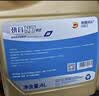 高德润达全合成机油汽车保养汽机油润滑油 N7系列 SN级 5w-30 4L 京东养车 实拍图