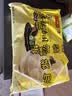 湾仔码头香糯黑芝麻汤圆538g*2袋 56只汤圆元宵夜宵儿童早餐速冻中秋送礼 实拍图