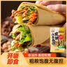 云山半山东煎饼杂粮煎饼2斤0不添加防腐剂果子玉米面杂粮饼粗粮即食代餐 实拍图