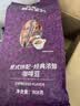 吉意欧意式拼配咖啡豆 908g1袋中深烘焙 实拍图