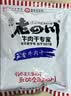 老四川精制五香牛肉片135g 休闲零食 金角川渝特产中华老字号重庆非遗 实拍图