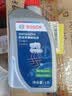 京东养车博世刹车油DOT4 1L包安装套餐 BOSCH制动液离合器油 包工包料 实拍图