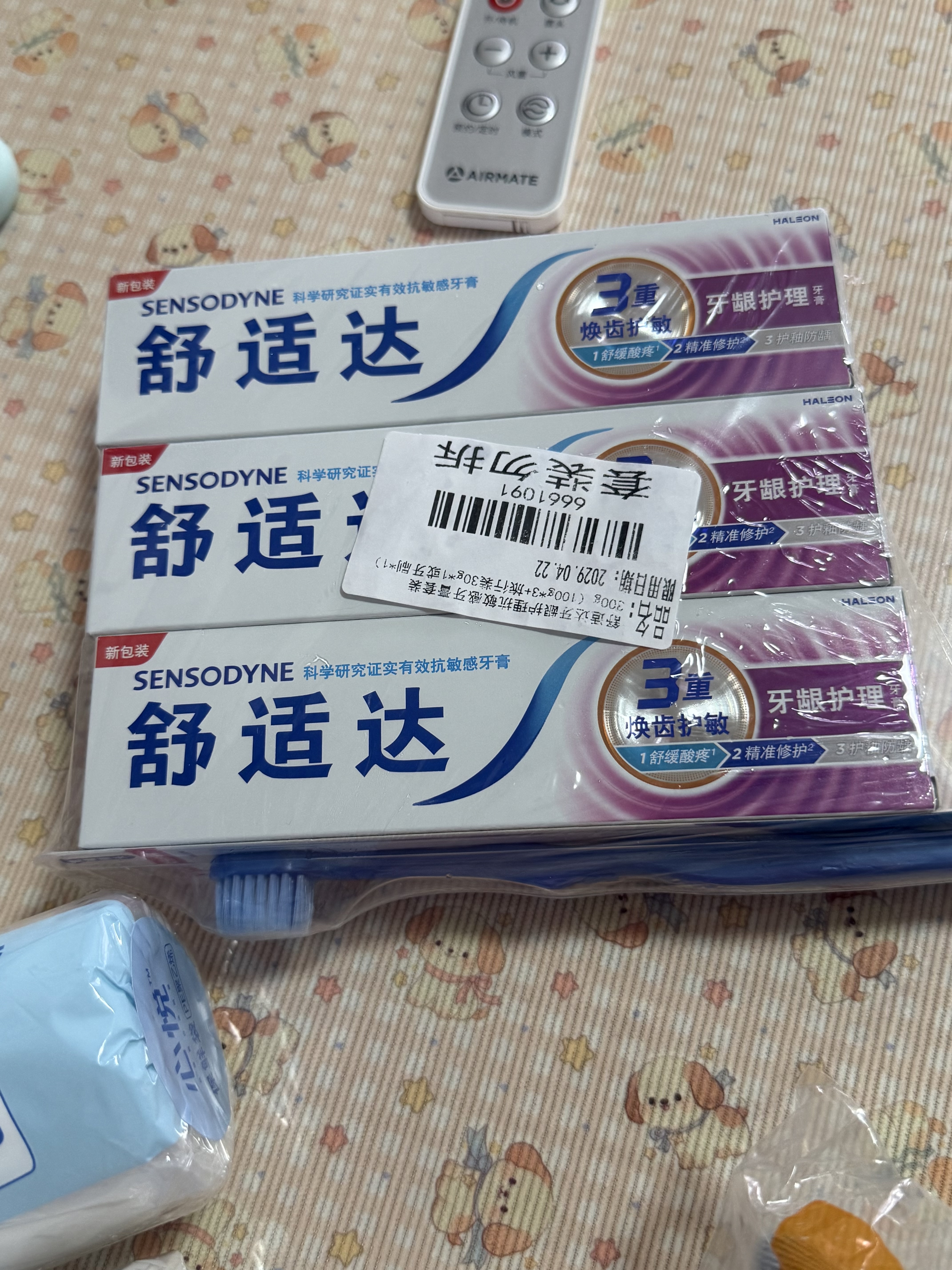 舒适达牙龈护理抗敏修护牙膏套装100g*3 含氟防蛀去渍清新口气 京东自营 实拍图
