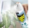 雷达（Raid）杀虫剂喷雾550ml*2瓶水基无香型 植物友好 实拍图