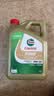 嘉实多（Castrol）极护全合成机油 0W-20 SP/GF-6级 4L/桶 官方原装进口版 实拍图
