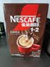 雀巢（Nestle）【樊振东同款】1+2特浓低糖*速溶咖啡三合一冲调饮品90条1170g 实拍图
