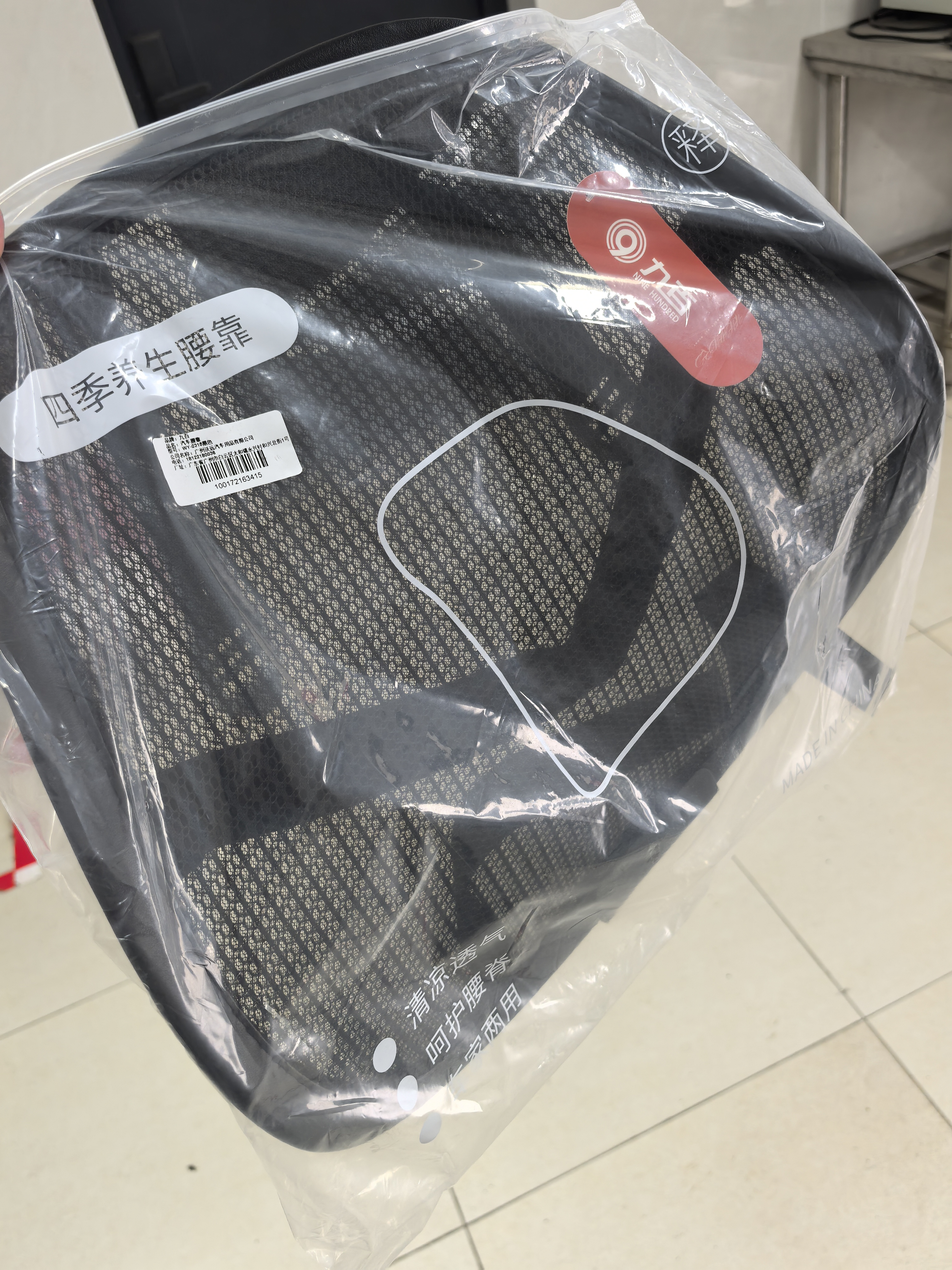 九百汽车腰靠垫护腰垫久坐神器腰部靠背垫办公室主驾驶座椅开车用腰托 实拍图