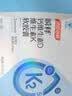 J.ZAO京东京造高纯99%甘氨酸镁360片 镁补充剂改善睡眠舒缓情绪 实拍图