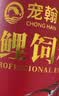 宠翰鱼食锦鲤饲料2斤 观赏鱼金鱼小颗粒专用鱼粮增体增色增艳不浑水 实拍图