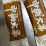 中街大果 麻酱味冰淇淋 80克*8支 老字号雪糕 明星同款推荐 实拍图