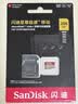 Sandisk闪迪256GB TF(MicroSD)内存卡4K极速金卡A2 V30 U3兼容大疆Pocket3/4P/Action 6运动相机/无人机存储卡 实拍图