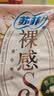 苏菲【婴儿级标准】裸感S贵族棉纯棉日用卫生巾25cm12片低敏京东自营 实拍图