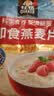 桂格（QUAKER）即食燕麦片1000克袋装 营养早餐 膳食纤维 零添加白砂糖 实拍图