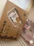 bebebus未检出甲酰胺】金标拉拉裤夏季超薄透气清新尿不湿非纸尿裤3XL20 实拍图