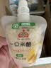 生龙一口米酿原味小包米酒*10斤56袋吸吸米酿便携酒酿国庆出游零食 实拍图