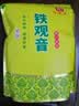 印象堂茶叶特级原产铁观音500g2026新茶清香型袋装乌龙茶礼品自己喝 实拍图