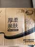 清风【李昀锐同款】抽纸 厚柔4层90抽24包M码 卫生纸巾餐巾纸 整箱装 实拍图