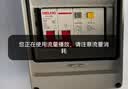 德力西电气空开微型断路器空气开关家用保护器DZ47s 1P 16A 实拍图
