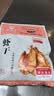 赶海弟【潍坊产地】4XL大号九节虾干250g 即食烤虾仁干 源头直发包邮 实拍图