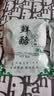 草原蒙元牧都 0无蔗糖奶酪块内蒙古特产孕妇儿童健康零食宝宝奶疙瘩3袋450g 实拍图